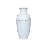 Peony Bush Blue and White Bone China Flower Vase
